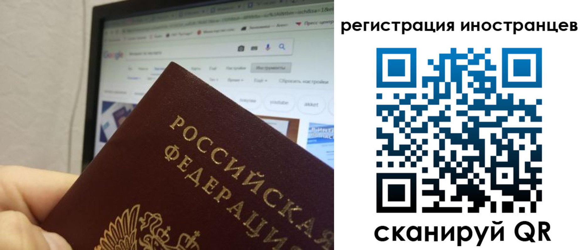 прописка для военкомата в Сунже