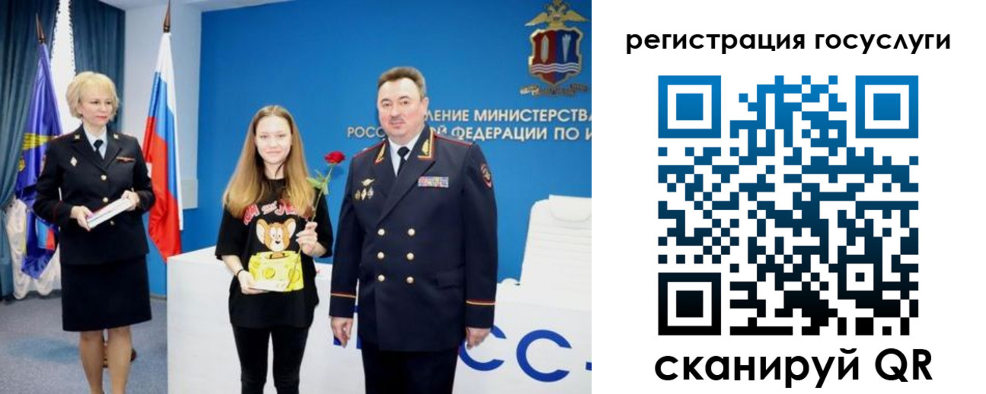 прописка для кредита в Сунже