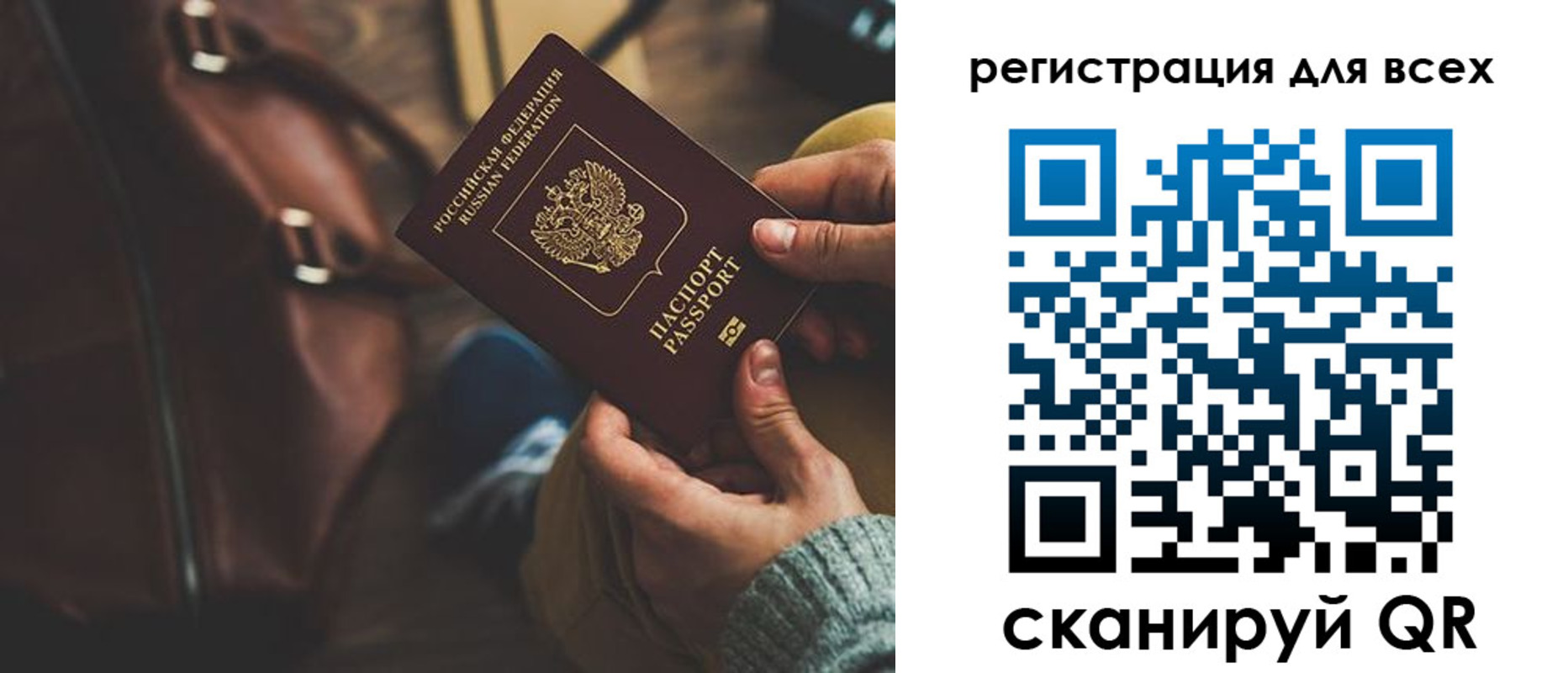 прописка иностранных граждан в Сунже